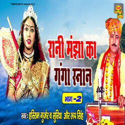 Are Koi Kismat Khaye Hoye Part 3