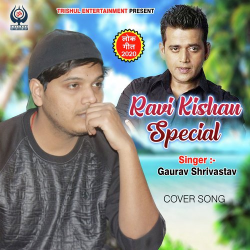 Ravi Kishan Special (Gaurav Shrivastav)