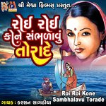 Roi Roi Kone Sambhalavu Toralde