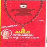 Thirupurangodu Mahaprabhu