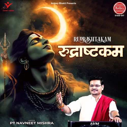 Rudrashtakam