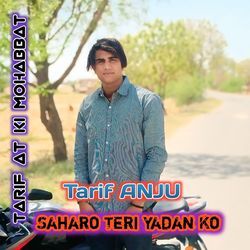 Saharo Teri Yadan Ko