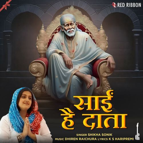 Sai Hai Daata