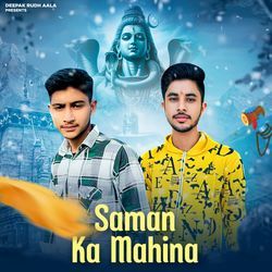 Saman Ka Mahina-E10hWABYe2M