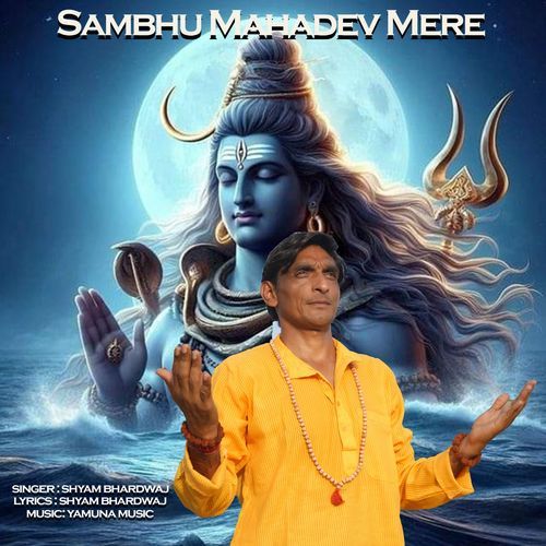 Sambhu Mahadev Mere