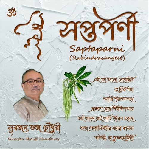 Saptaparni (Rabindrasangeet)