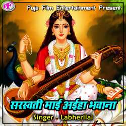 Saraswati Mai Pagli Ke-Kgc7fz9,Ylo