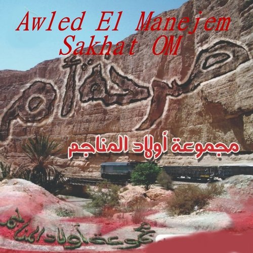 Sahafa