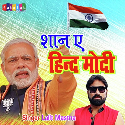 Shaan E Hind Modi (Hindi Song)_poster_image