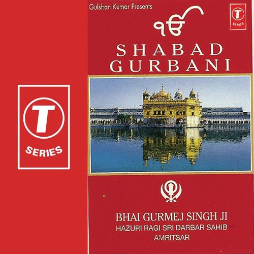 Bhai Gurmej Singh-Hazoori Ragi Sri Darbar Saheb