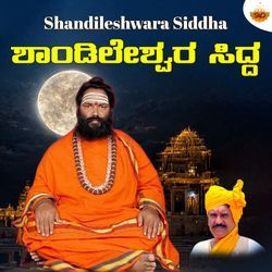 Shandileshwara Siddha-QhESBAJlXF4