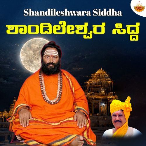 Shandileshwara Siddha