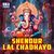 Shendur Lal Chadhayo