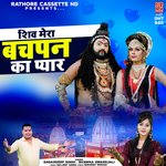 Shiv Mera Bachpan Ka Pyar