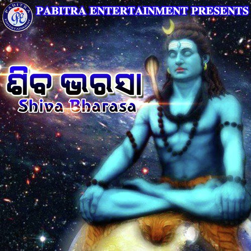 Shiva Bharasa_poster_image