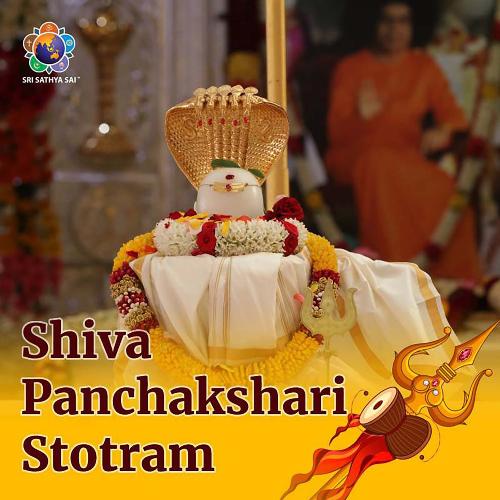 Shiva Panchakshari Stotram