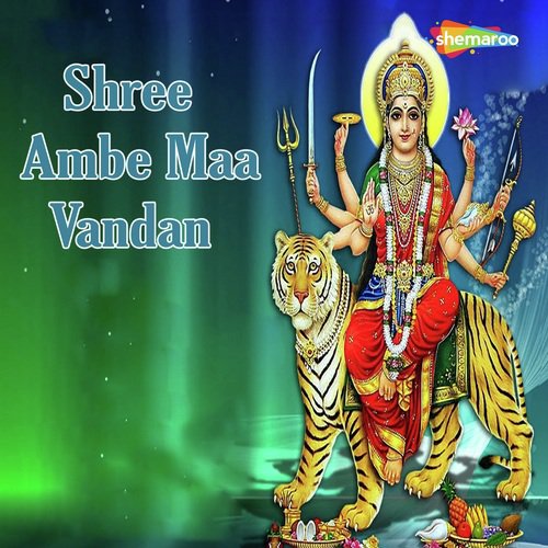 Shree Ambe Maa Vandan