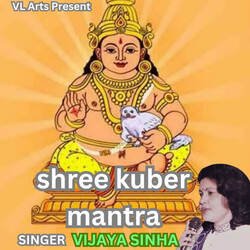 Shree Kuber Mantra-JRkfSBhdYHs