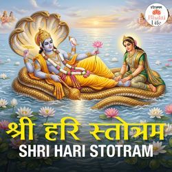 Shri Hari Stotram by Bhakti Life
