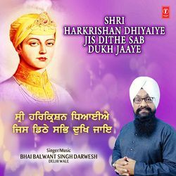 Shri Harkrishan Dhiyaiye Jis Dithe Sab Dukh Jaaye-GAwsegZKB2I