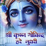 Shri Krishna Govind Hare Murari
