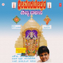 Iduve Shrihari Vaasava-RA8bVxNcYHA