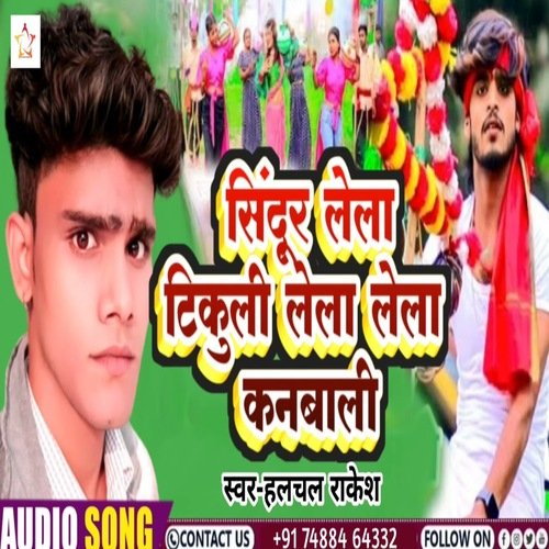 Sindoor Laila Tiklu Lela Lela Kanbali