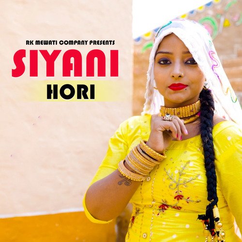 Siyani Hori