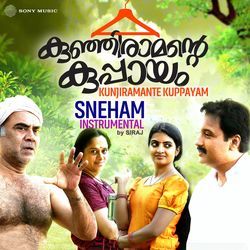 Sneham (Instrumental)