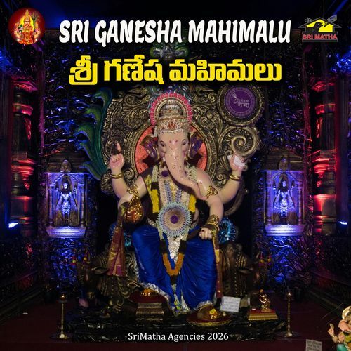 Sri Ganesh Mahimalu _ Part 1