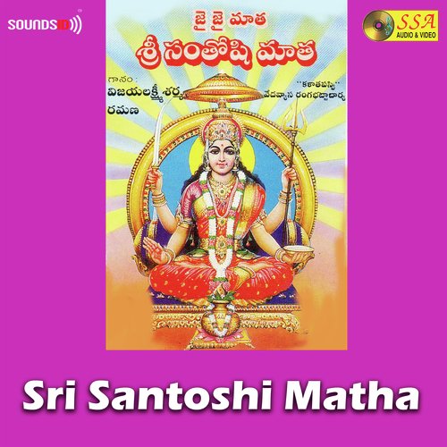 Sri Santoshi Matha