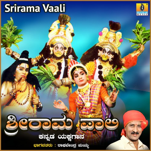 Srirama Vaali, Pt. 2