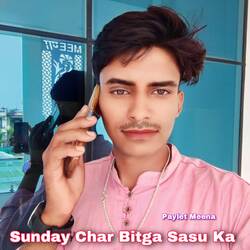 Sunday Char Bitga Sasu Ka-OFFaRhZpU2o