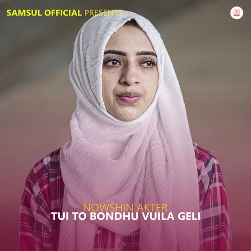 TUI TO BONDHU VUILA GELI