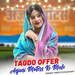 Tagdo Offer Anjani Motors Ke Male