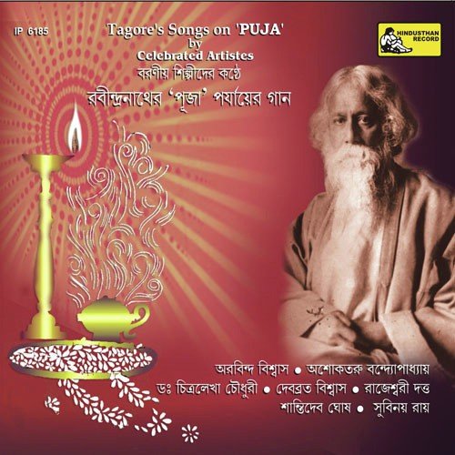Tagore'S Songs On  Puja By Celebrated Artistes