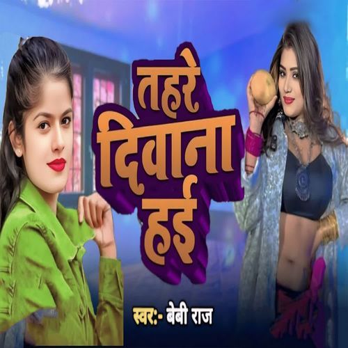 Tahare Deewana Hai
