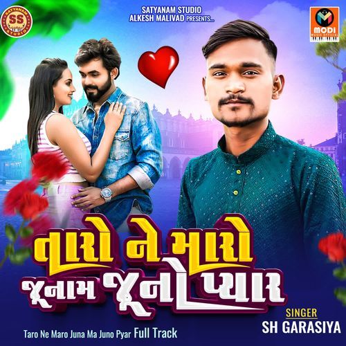 Taro Ne Maro Juna Ma Juno Pyar Full Track