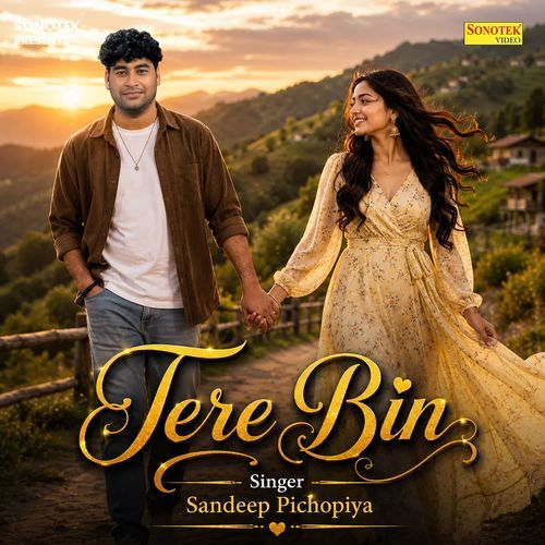 Tere Bin