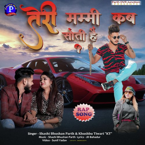 Teri Mummy Kab Soti Hai