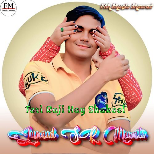 Teri Raji Hay Shakeel