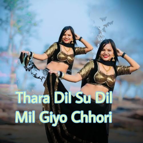Thara Dil Su Dil Mil Giyo Chhori