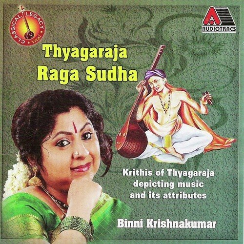 Thyagaraja Raga Sudha