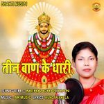 Tin Ban Ke Dhari