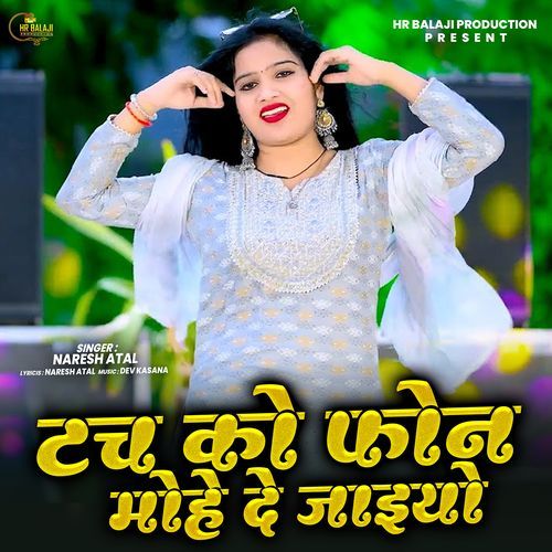 Touch Ko Phone Mohe De Jaiyo