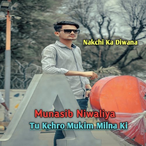 Tu Kehro Mukim Milna Ki