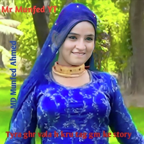 Tyra Ghr Vala H Kru Tag Gm Ke Story