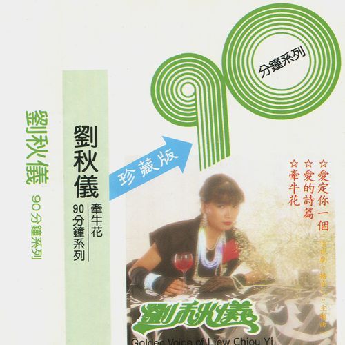 对你的怀念特别多 (修复版)