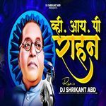 VIP Rahan (Dj Shrikant ABD) artwork