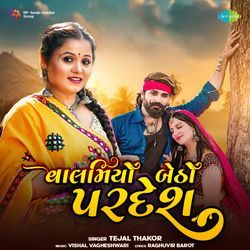 Valmiyo Betho Pardesh